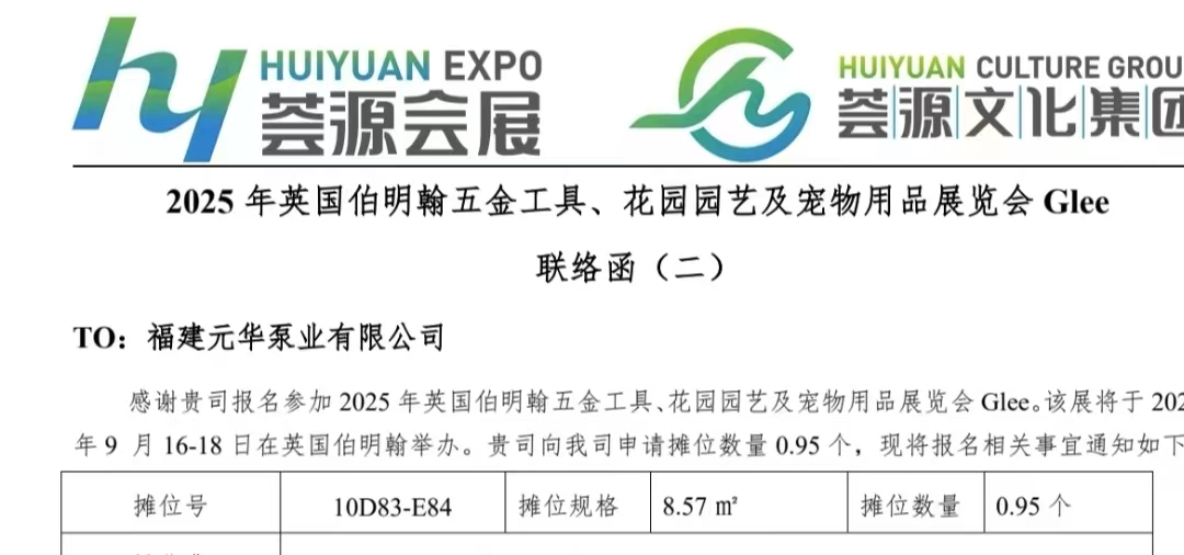 Glee 2025, wystawa sprzętu, artykułów ogrodowych i produktów dla zwierząt domowych w Birmingham, Wielka Brytania