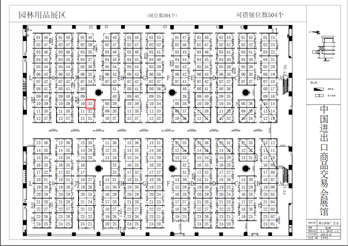 Fujian Yuanhua Pump Industry Co., Ltd. weźmie udział w 138. Targach Kantońskich.